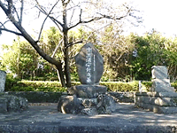 崎方公園