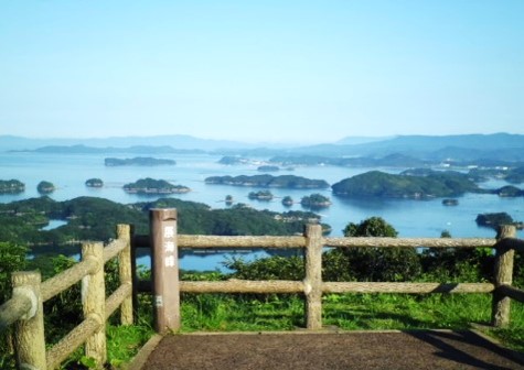 展海峰（観覧は北松浦郡、九十九島）